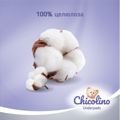 Пеленки для младенцев Chicolino 60х55см 5 шт (4823098413899) Винница - изображение 3