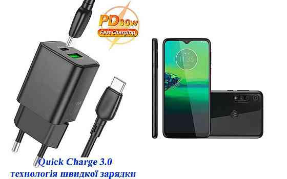 Зарядное устройство Dual Port 30W для смартфона Motorola G8 Power Киев