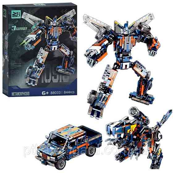 Конструктор 3в1 робот, динозавр, пикап 844 деталей, 3 варианта сборки 88033 Хмельницкий