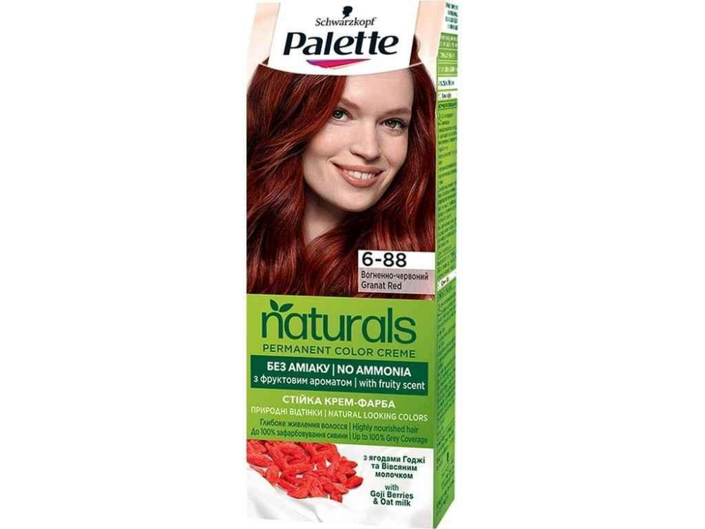 Фарба для волосся Naturals 6-88 Вогненно-червоний 110 мл ТМ Palette Київ - фото 1