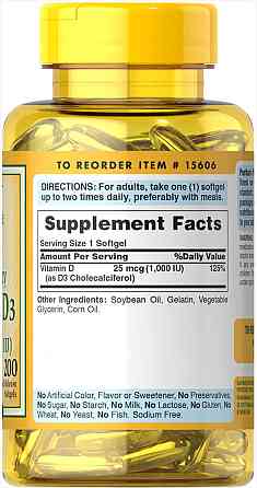 Вітамін Д3 (холекальциферол) Puritan's Pride Vitamin D3 1000 МЕ 200 капс Київ