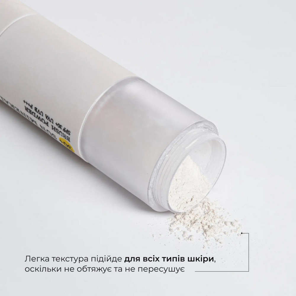 Солнцезащитная минеральная пудра прозрачная с SPF 30 + Солнцезащитный крем для лица SPF 30+ Киев - изображение 15