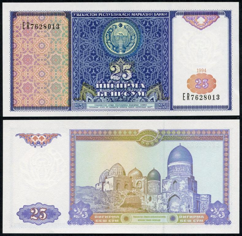 Uzbekistan Узбекистан - 5 Sum 1994 UNC Полтава - фото 1