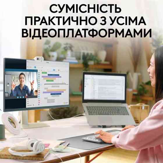 Веб-камера Logitech Brio 100 Off White (960-001617) Білий Харків