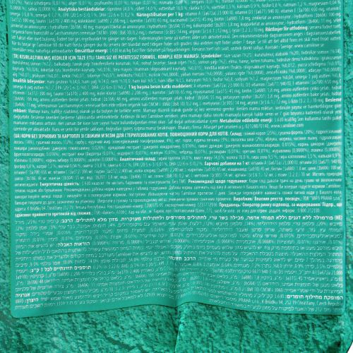 Корм сухой Carnilove Fresh Carp and Trout Sterilised for Adult Cats для взрослых стерилизованных и кастрированных кошек из карп Киев - изображение 6