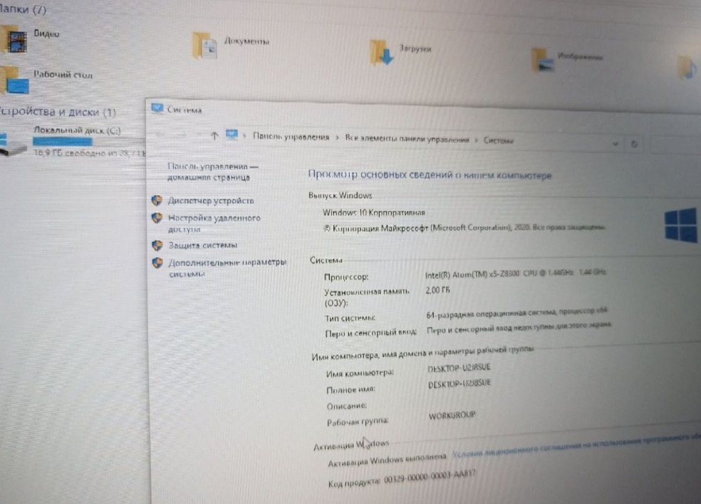 Ноутбук быстрый 4х ядерный Ультрабук 2022 Киев - изображение 1