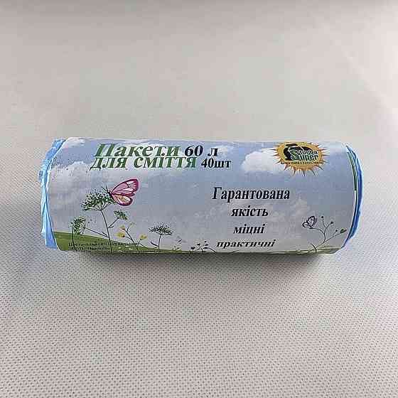 Пакет сміттєвий 60літров (40 шт. HD) Супер Торба синій (1 рул) Харків