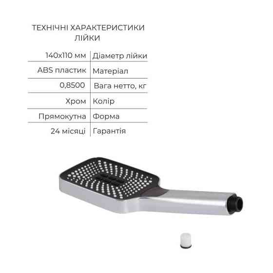 Акційний набір Qtap: Змішувач для душу Zkrouceny QTZKR40T105C+Лейка Rucni QTRUC125CRM45954+Шланг Hadice QTHADPVC160C+Держувач Київ