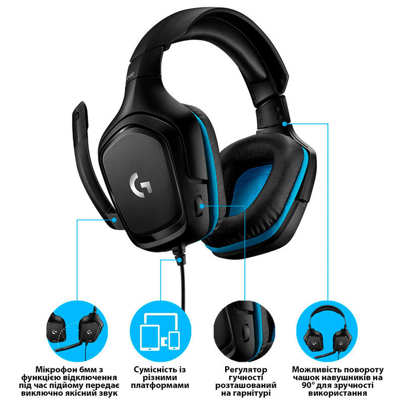 Гарнітура Logitech G432 Black (981-000770) чорний/синій Харьков - изображение 7