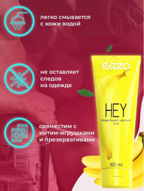 Лубрикант 