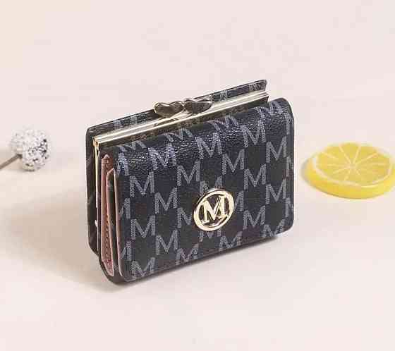 Гаманець жіночий маленький Сміла