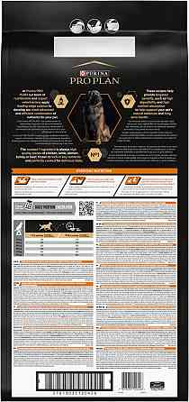 Сухий корм для дорослих собак великих порід Purina Pro Plan Large Robust Everyday Nutrion з куркою 14 кг Вінниця