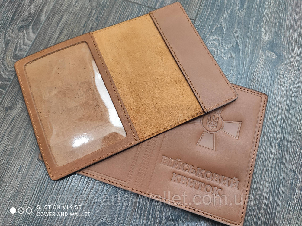 Шкіряна обкладинка для військового квитка жовтого кольору Київ - фото 8