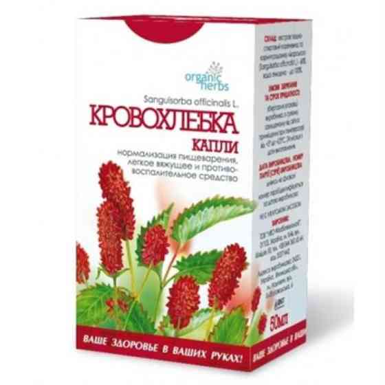 Родовик краплi ФітоБіоТехнології 50 мл Луцьк