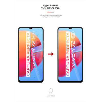 Плівка захисна Armorstandart Vivo Y72 5G (ARM61994) Вінниця - фото 3