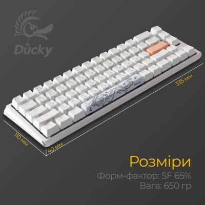 Клавіатура Ducky One 3 SF Cherry MX Red RGB UA USB White (DKON2167ST-RUAPXPWWWSC1) Вінниця - фото 6