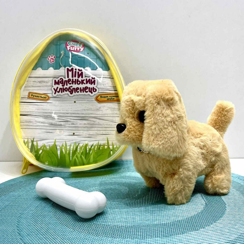 Собачка інтерактивна ходить видає звуки ворушить хвостиком в рюкзаку Бежева (777-23B) Чернигов - изображение 1