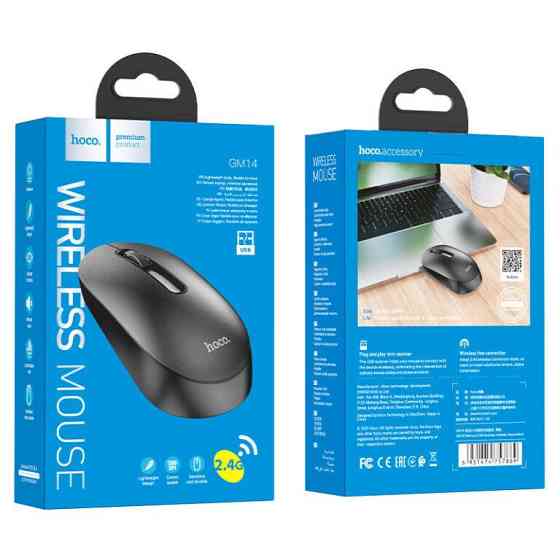 Маніпулятор миша HOCO GM14 Platinum 2.4G business wireless mouse Black Київ