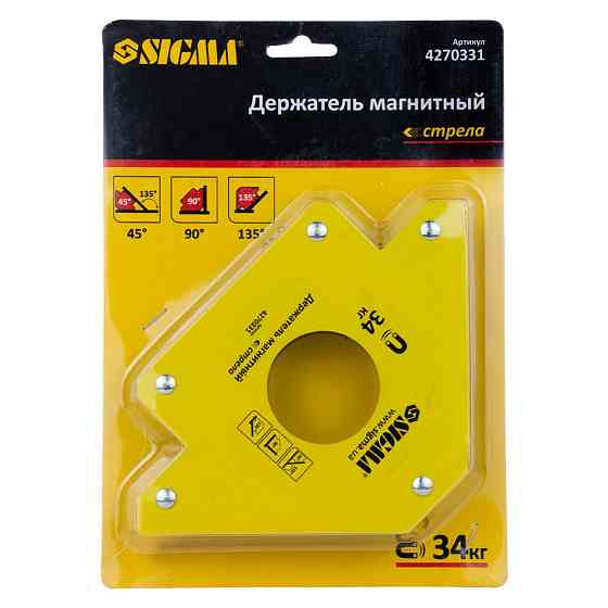 Sigma Магнит для сварки стрела 34кг 110×110мм (45, 90, 135°) SIGMA (4270331) Киев