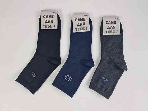 Носки мужские 45-50 темные (1 шт) Харьков