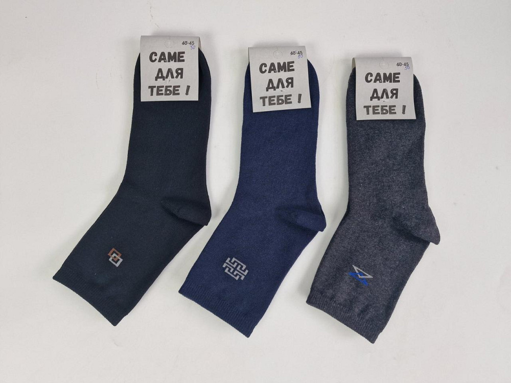 Носки мужские 45-50 темные (1 шт) Харьков - изображение 1
