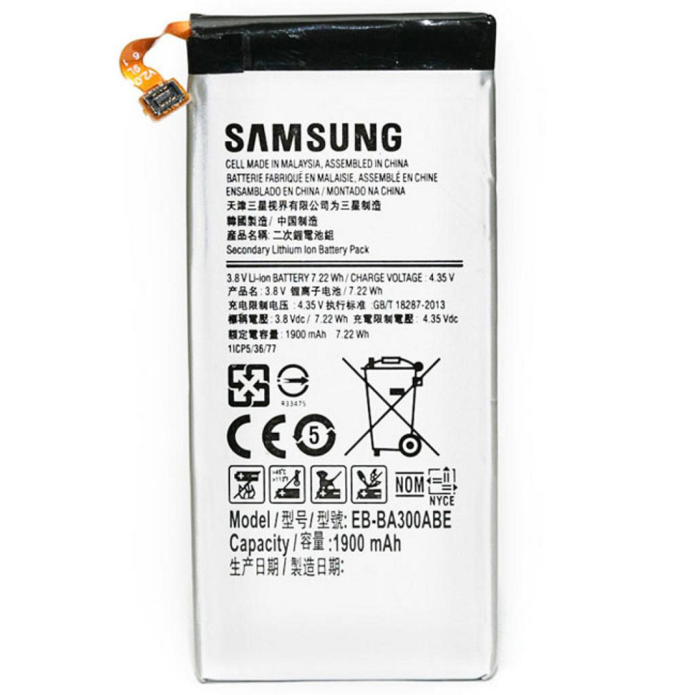 Акумуляторна батарея PowerPlant Samsung Galaxy A3 (SM-A300F) (DV00DV6263) Вінниця - фото 1