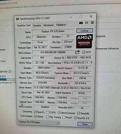 Компьютер игровой ПК.: i5 4gen + rx 570 8Gb.(16 gb озу) SSD + HHD Киев