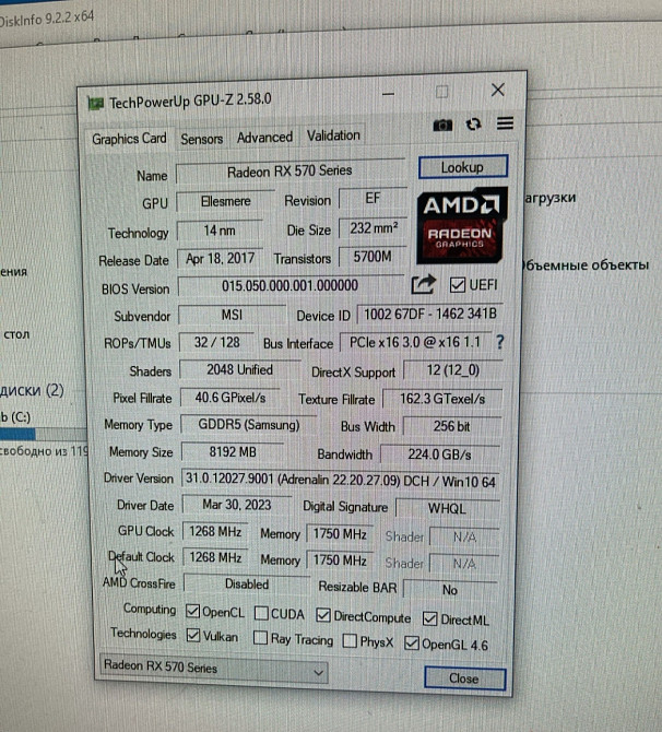 Компьютер игровой ПК.: i5 4gen + rx 570 8Gb.(16 gb озу) SSD + HHD Киев - изображение 5