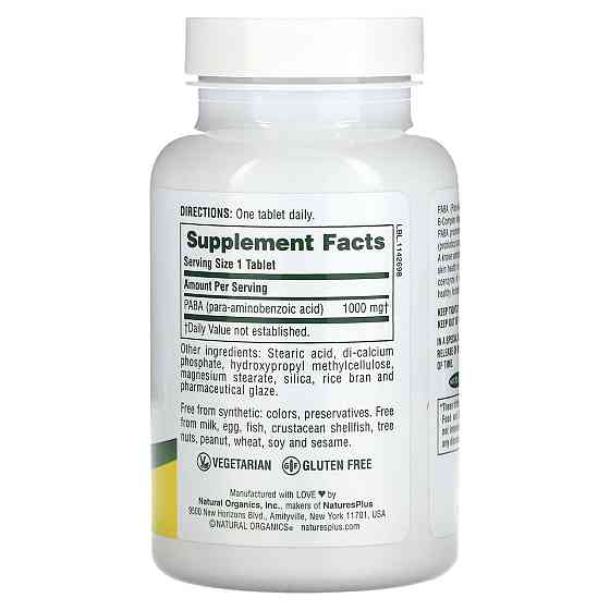ПАБК NaturesPlus PABA 1000 мг 60 таб Київ