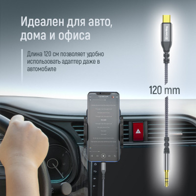Кабель мультимедійний USB-C to 3.5mm M 1.2m gray ColorWay (CW-CBPDJ071-G) Вінниця - фото 3