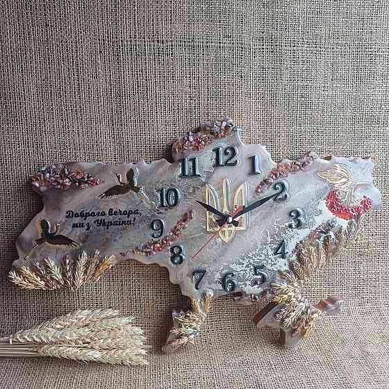 Годинник настінний 80*55 см з епоксидної смоли ручної роботи "Карта України" Дніпро