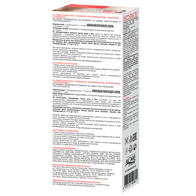 Відтінковий бальзам Acme Color Ton Oil Mask Duo Pack 310 - Ванільне небо (4823115500601) Вінниця - фото 2