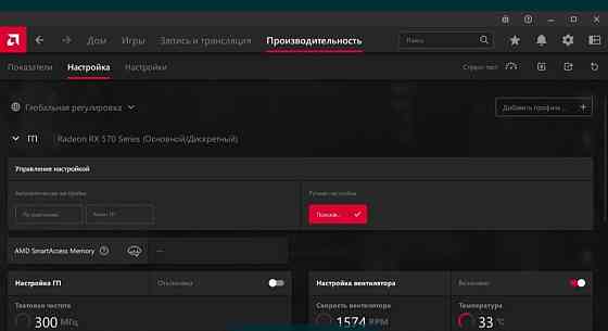 Комп'ютер (КОМПЛЕКТ) Харків