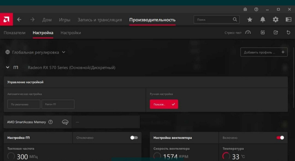 Комп'ютер (КОМПЛЕКТ) Харків - фото 6