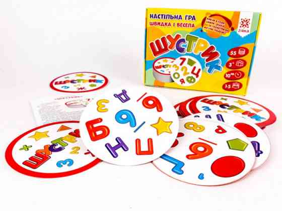 Настольная игра 