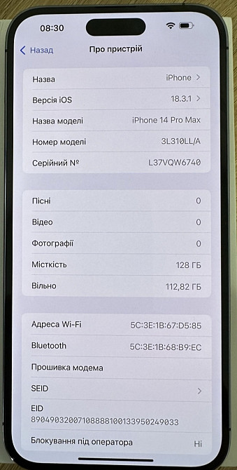 Айфон iPhone 14 Pro Max 128Gb Purple Neverlock. Киев - изображение 7