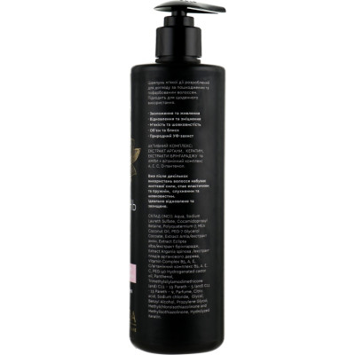 Шампунь Triuga Глибоке відновлення та живлення Для пошкодженого та фарбованого волосся 500 мл (4820164640685) Вінниця - фото 2