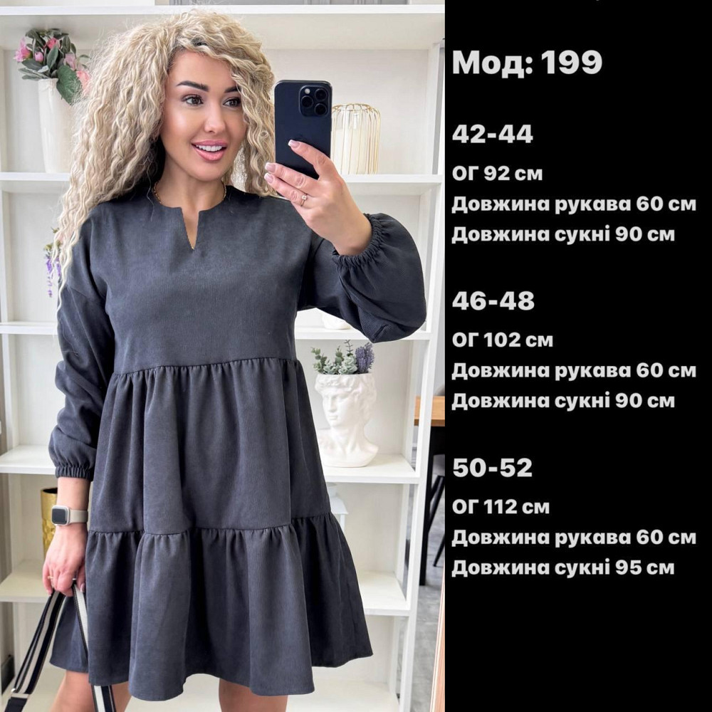 Женское базовое повседневное платье микро вельвет Графит, 46/48 Одесса - изображение 2