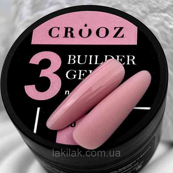 Гель для нарощення нігтів Crooz Builder gel 3 (нюдовий) 30мл Херсон