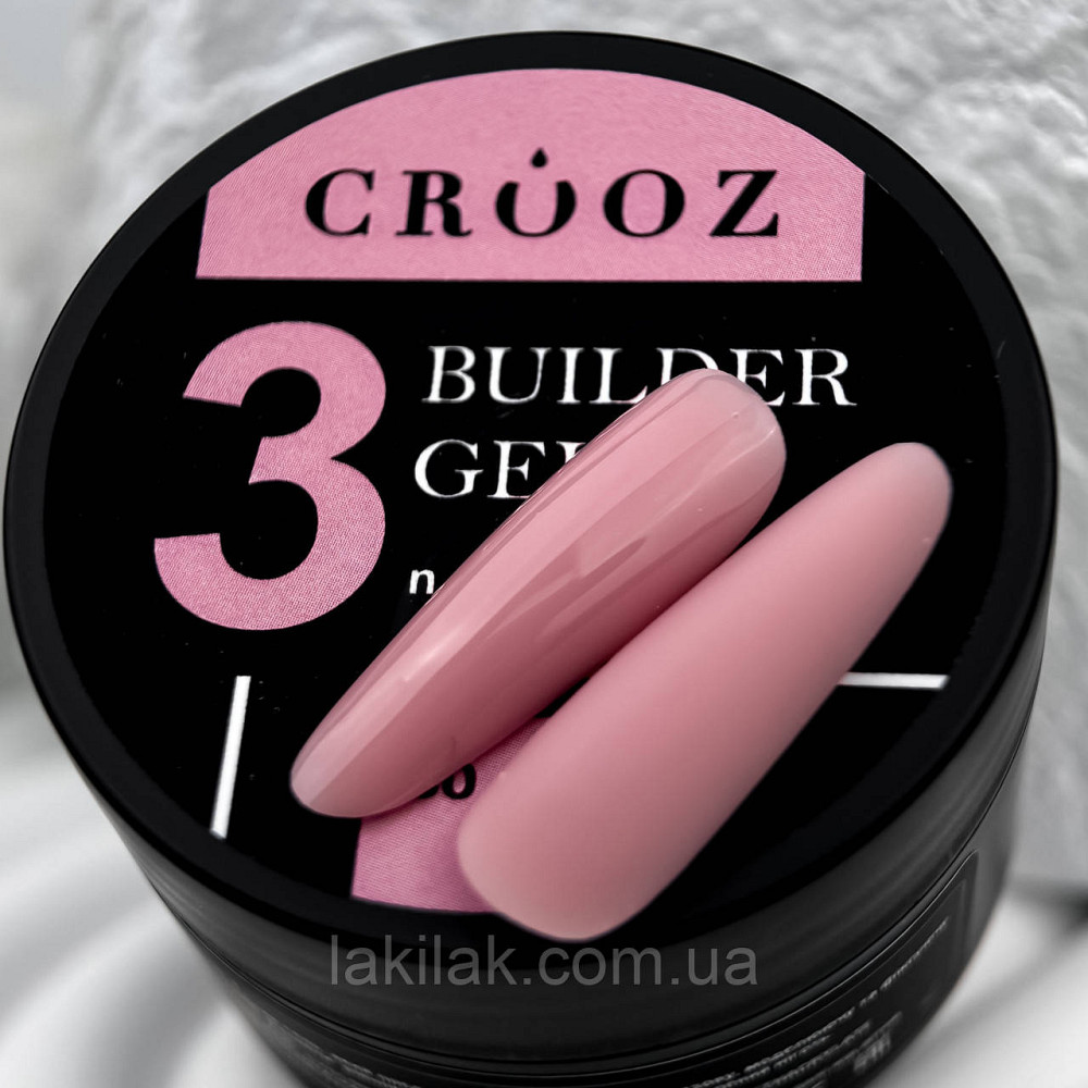 Гель для нарощення нігтів Crooz Builder gel 3 (нюдовий) 30мл Херсон - фото 1