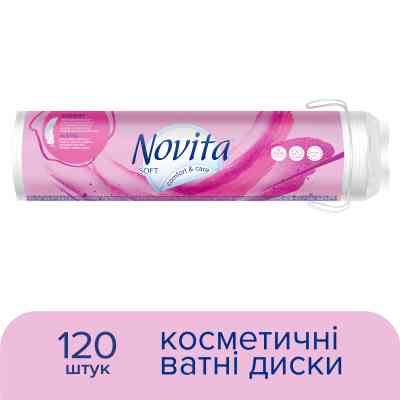 Ватные диски Novita Soft 120 шт. (4744246013153) Винница