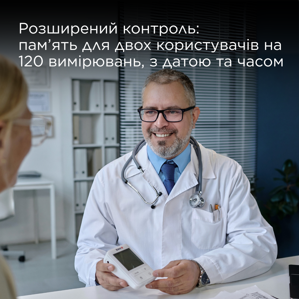 Автоматичний тонометр B.Well MED-51 з адаптером Дніпро - фото 5