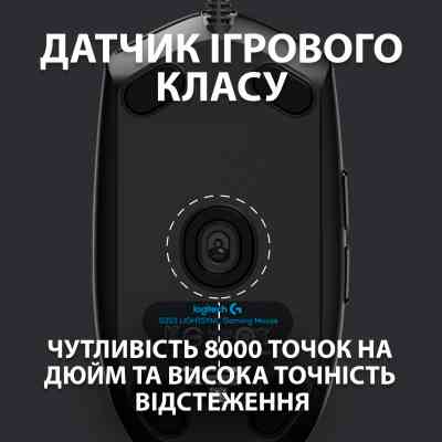 Мишка Logitech G102 Lightsync Black (910-005823) Вінниця