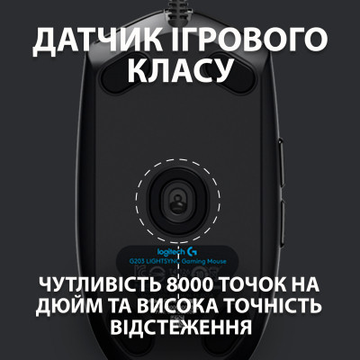 Мишка Logitech G102 Lightsync Black (910-005823) Вінниця - фото 5