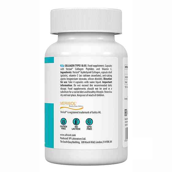 Collagen Type I &amp; III - 120 caps Луцьк