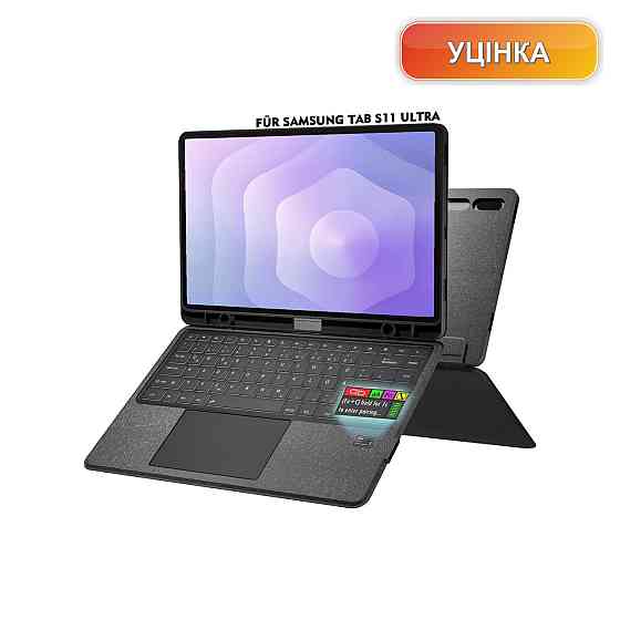 Чохол з клавіатурою Doohoeek для Samsung Galaxy Tab S11 Ultra 14.6 QWERTZ Bluetooth LCD дисплей RGB трекпад Київ