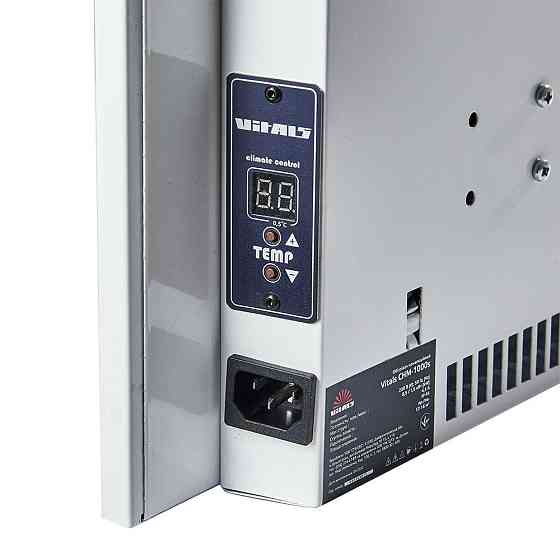 Обогреватель конвекционный Vitals СHM-1000s Харьков