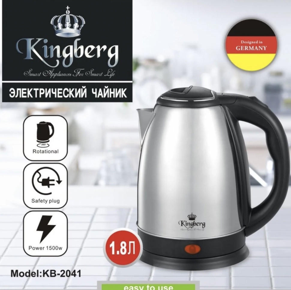 Новый электрочайник Kingberg  Электрический Чайник електрочайник. Киев - изображение 5