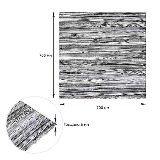 Декоративная 3D панель самоклейка 700x700x6мм Зебра дерево (081) SW-00000019 Днепр