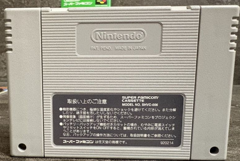 Картридж Superfamicom Donkey Kong стан нового. Харків - фото 1